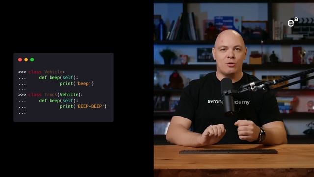 Функция super() в Python смотреть онлайн