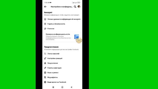 Уборка с легким сердцем и радостью