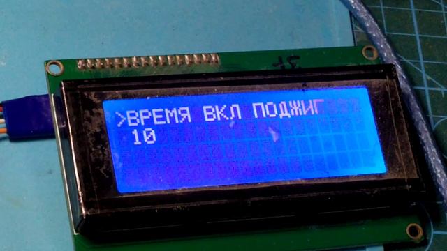 Ардуино Автоматический Котел на отработанном масле смотреть онлайн