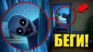 ЕСЛИ УВИДИШЬ ЧЕЛОВЕКА ЗА УГЛОМ В СВОЕМ ДОМЕ, СРОЧНО БЕГИ