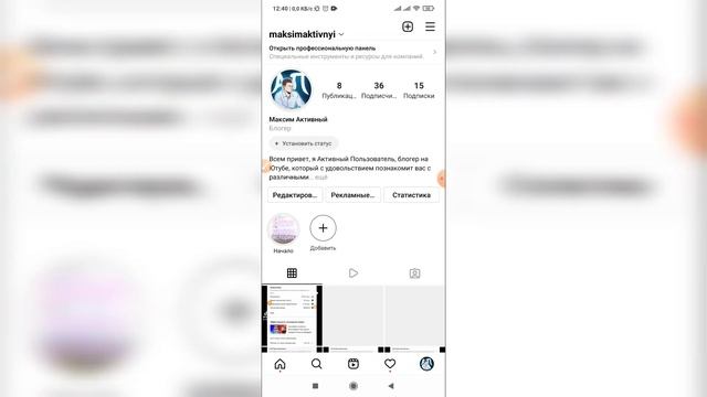 Как найти людей рядом в Инстаграме? Как искать друзей в Instagram? смотреть онлайн