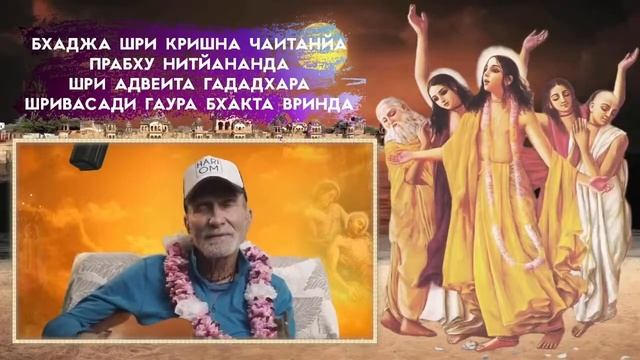Вечер YOGA SOUND с Балакхилья дасом смотреть онлайн