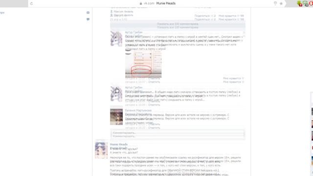 Русификатор Nekopara Vol. 0,1,2 смотреть онлайн