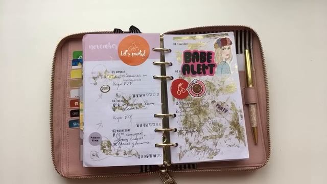 Продолжаем pwm - какому из дней достанется наклейка Вибір року? смотреть онлайн