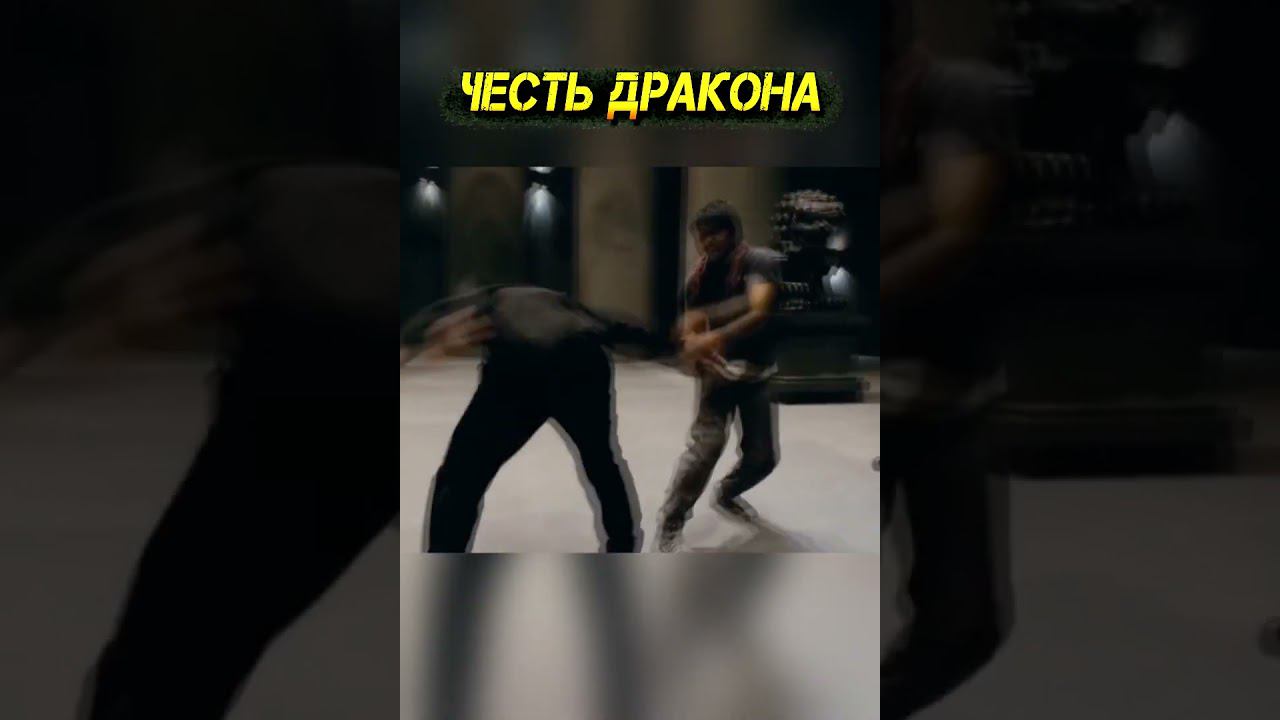 ГГ vs толпа статистов #shorts смотреть онлайн