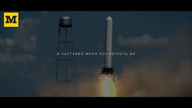 КОГДА НЕ ВЕРЯТ В ТЕБЯ!!! Илон Маск - Железный Человек в Реальном Мире смотреть онлайн