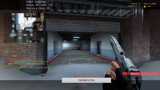 Counter-Strike Трафик Онлайн 18+ #KappaPlay смотреть онлайн