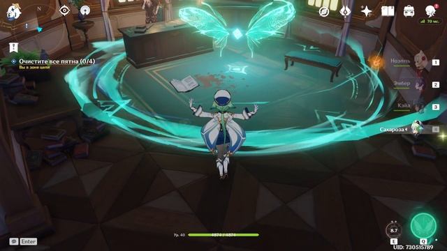 Genshin Impact | Генеральная уборка на винокурне смотреть онлайн