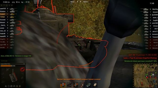 WOT: Л. Зигфрида - T34  - 2 фрага смотреть онлайн