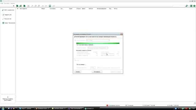 Как открыть порты на компьютере! смотреть онлайн