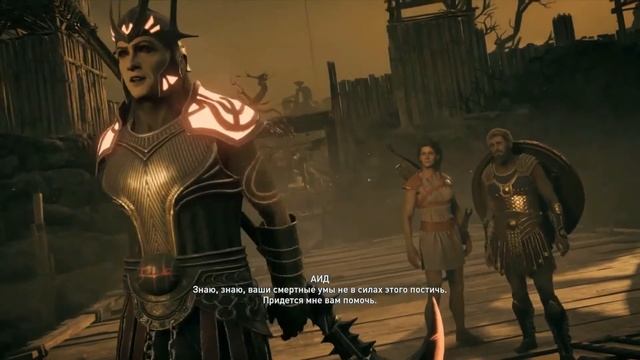 Assassin's Creed Odyssey Судьба Атлантиды Игрофильм За Кассандру смотреть онлайн