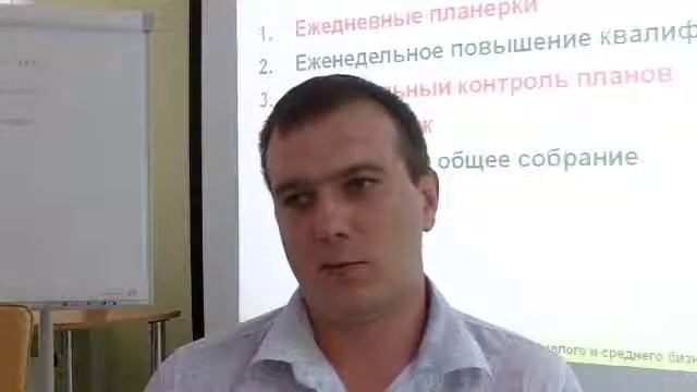 Отзыв Мастерская организация работы отдела продаж смотреть онлайн