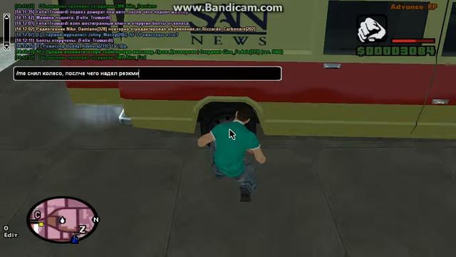 gta sa 2017 01 25 14 09 25 918 смотреть онлайн