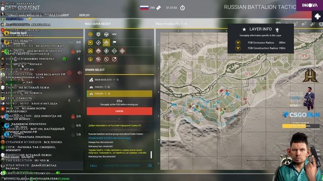 Глад Валакас - (НАЧНОЙ ПАТОК) 24.03.2022 смотреть онлайн