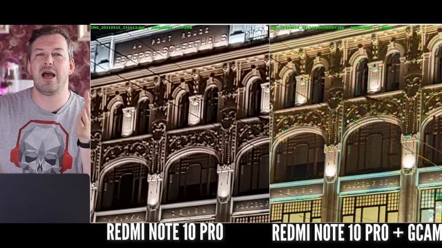 Как улучшить камеру REDMI NOTE 10 PRO +GCAM. Как настроить GOOGLE CAMERA смотреть онлайн