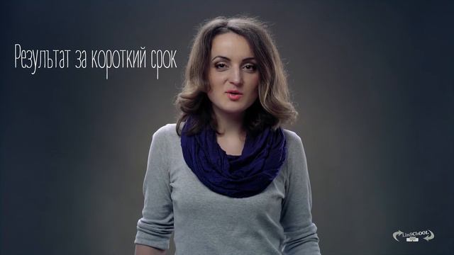 уроки английского онлайн lin-school.com смотреть онлайн
