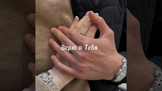ANNA ASTI - Верю в тебя смотреть онлайн