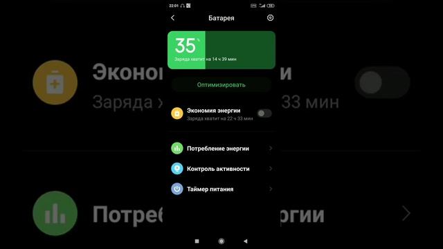 Как отключить перезапуск фоновых приложений смотреть онлайн