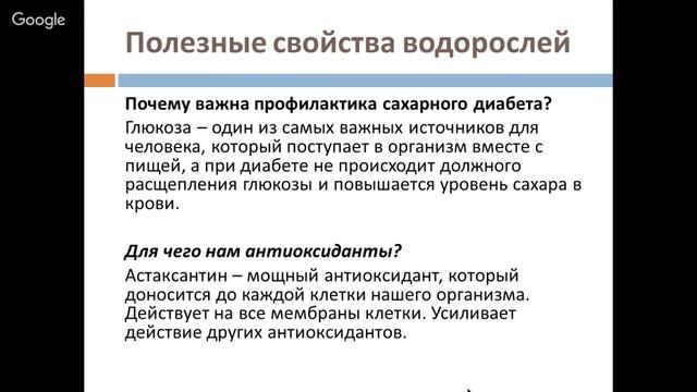 Преимущества Зеленой формулы для клиента