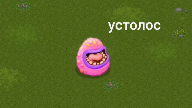 как поёт устолос смотреть онлайн