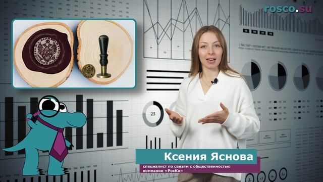 Чем чревата подделка подписи директора? Консультация юриста смотреть онлайн