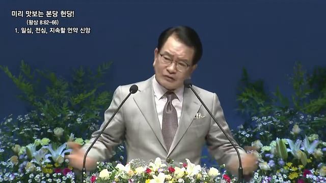 (27.05.2022) Заблаговременное завершение строительства храма! Пятничное служение церкви «Евон» смотреть онлайн