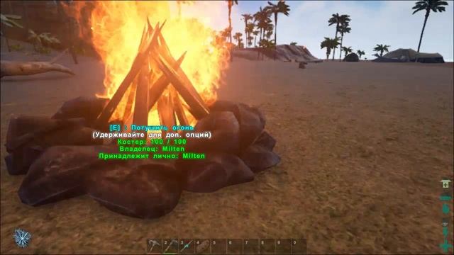 ARK: Survival Evolved - The Center "Первое выживание! Осмотр острова"#1 смотреть онлайн