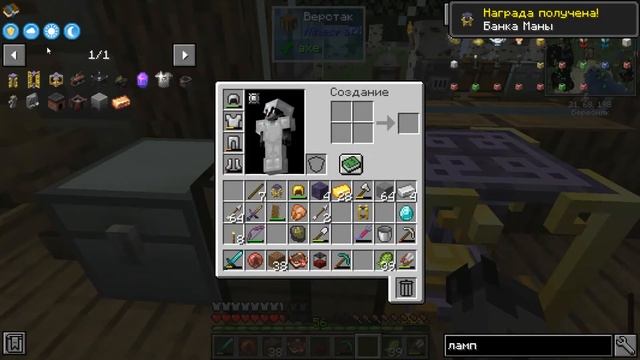 Minecraft 1.16.5 c модами. #8. Тайное ядро и зачарователь. смотреть онлайн