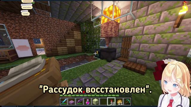 Амелия Ватсон официально... вернулась в Майнкрафт [Hololive RU SUB] смотреть онлайн