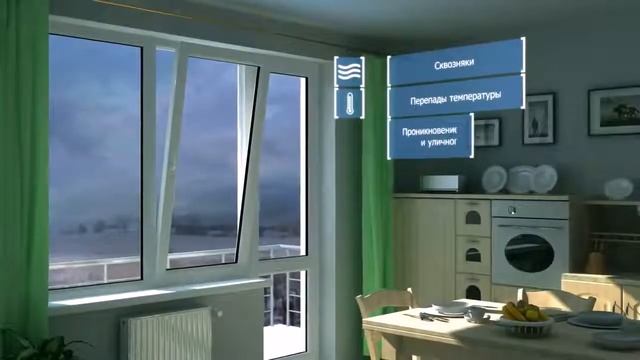 Презентация. Приточный клапан оконный вентиляционный смотреть онлайн