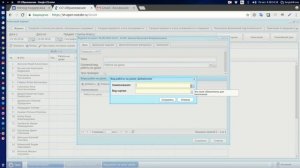 Как выставить две оценки за урок в электронном журнале АИС Контингент