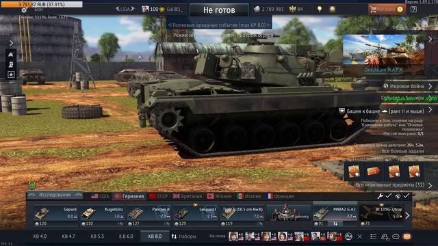 War Thunder. Полковые бои LIGA 16.08.19 смотреть онлайн