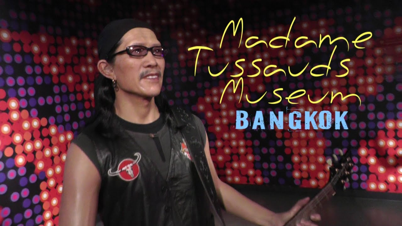 Музей мадам Тюссо в Бангкоке (Madame Tussauds Museum)