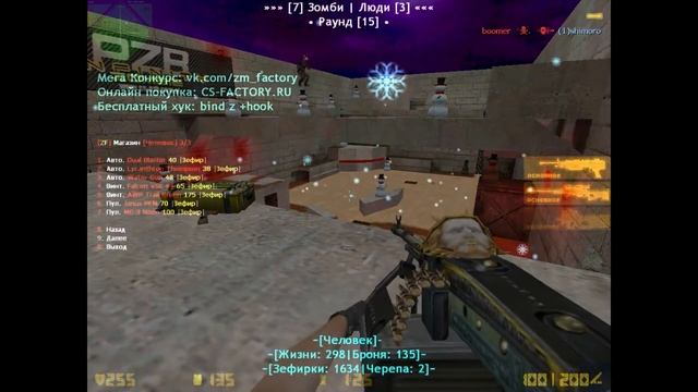 Обзор зомби сервера Зомби фабрика (FREE VIP+ADMIN+BOSS) смотреть онлайн