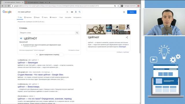 НОВЫЙ КУРС! КАК СДЕЛАТЬ САЙТ С ПОРТФОЛИО ЗА 1 ЧАС В СИСТЕМЕ GOOGLE САЙТЫ. УРОК 1 смотреть онлайн