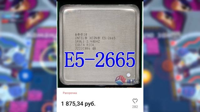 Xeon на 2011 и 2011-3 подорожали... Но выход есть! смотреть онлайн