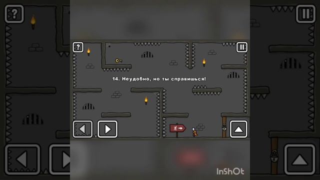 Граю в игру пид назвою One Level смотреть онлайн