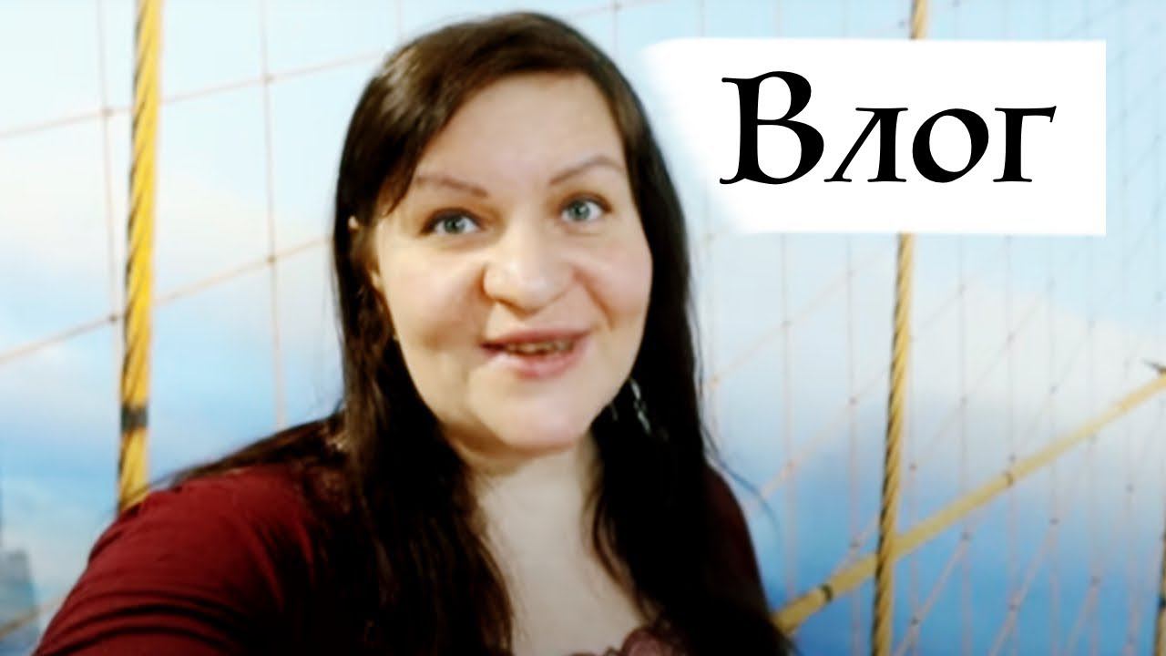 Анюта БЕРЕМЕННАЯ ♀️ ? Почему ДЕТИ ЕДЯТ в СУХОМЯТКУ - чай даже не налили? ОВлог смотреть онлайн