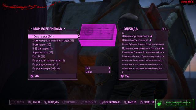 Fallout 4 - Винтовка ГУАСА ! - Стрим #8 смотреть онлайн