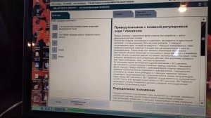 Valvetronic bmw n46b18 ошибка 2A6B. Датчик эксцентрикового вала. Стук Valvetronic. Ч2