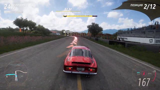 Forza Horizon 5 #127 (Игры фестиваля серия 11 ОСЕНЬ 25.08.2022 ) смотреть онлайн
