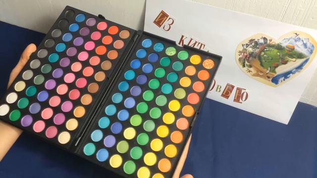 Палитра теней 120 цветов - Ай да Посылка 1! смотреть онлайн