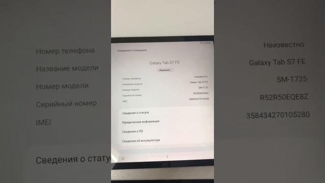 планшет самсунг с7 смотреть онлайн