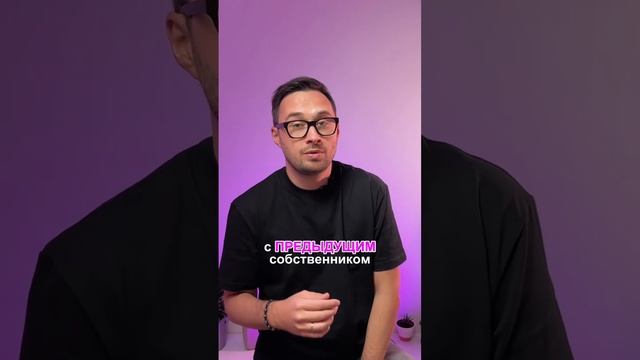 Покупка квартиры с долгами по коммуналке! смотреть онлайн