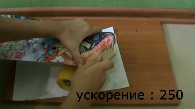 ??как настроить ( как забустить ) пенни борд ???