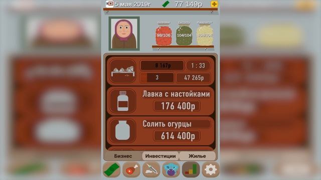 ЭВОЛЮЦИЯ ПЕНСИИ ЧТОБЫ ОТКРЫТЬ СВОЙ БИЗНЕС И ЗАРАБАТЫВАТЬ МИЛЛИАРДЫ В ИГРЕ СИМУЛЯТОР ПЕНСИОНЕРА! смотреть онлайн