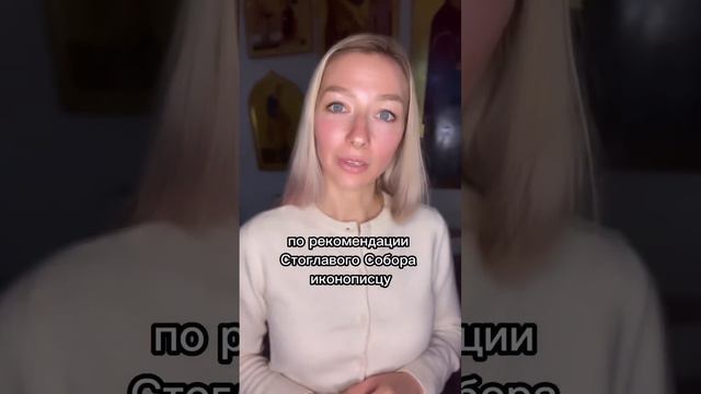 Почему иконы выглядят «примитивно»? смотреть онлайн