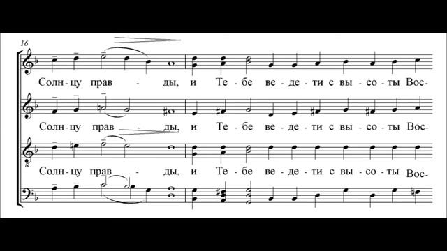 Н. С. ГоловановТропарь Рождества Христова смотреть онлайн