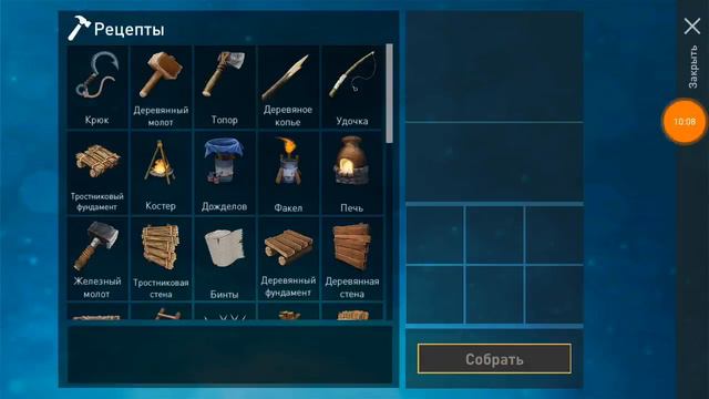 Выживание в море #3 смотреть онлайн