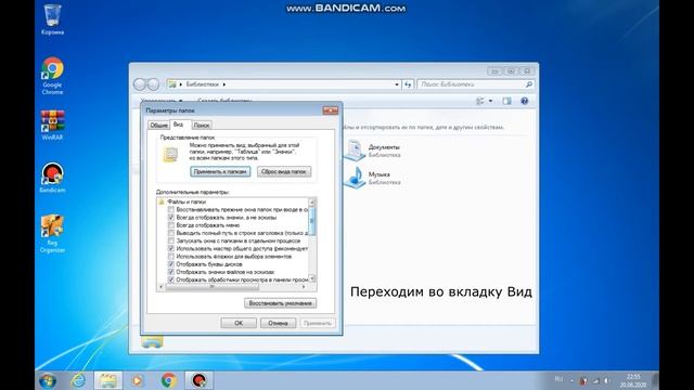 Как сделать видимыми расширения файлов в Windows 7 и 8.1 смотреть онлайн